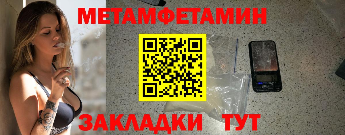 АМФЕТАМИН VHQ Павлово