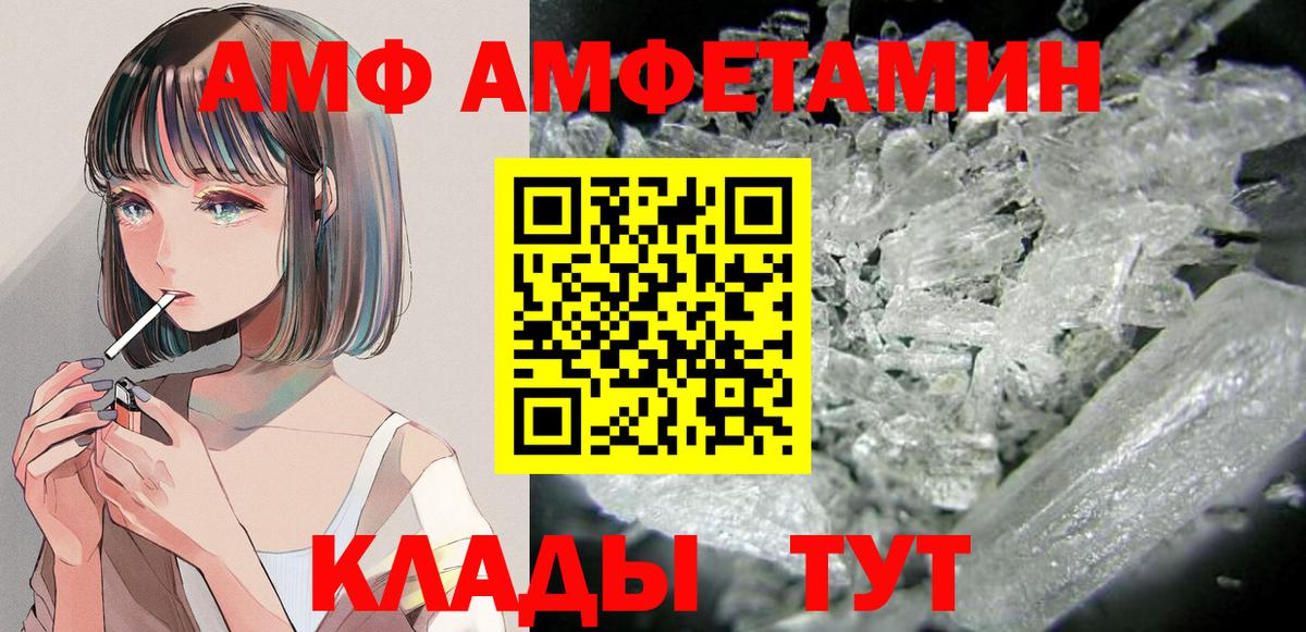 Павлово  Мефедрон  Конопля  МЕФ   A-PVP СК кристаллы  ГАШИШ  Вход с VPN  ГАШИШ 