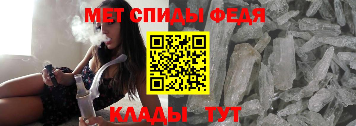 АМФЕТАМИН Розовый  Вход с VPN  Amphetamine  Амфетамин  Павлово 