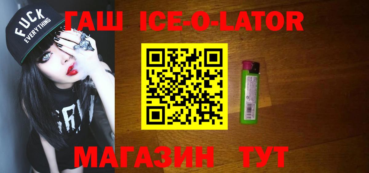 ГАШ убойный  Гашиш индика сатива  Павлово  Вход с VPN 