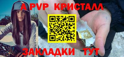 мефедрон мука Гатчина