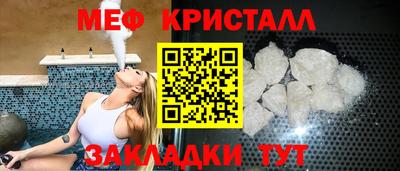 мефедрон мука Гатчина