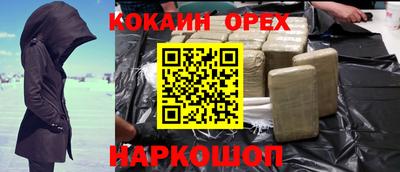 мефедрон мука Гатчина