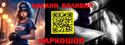 марки nbome Гай