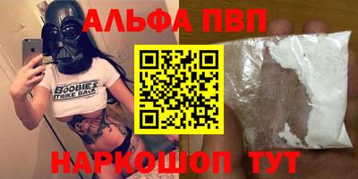 марки nbome Гай