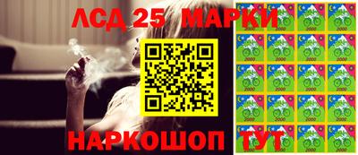 марки nbome Гай