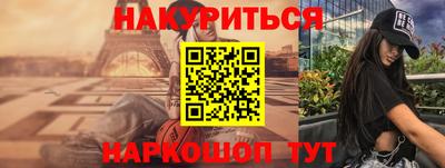 марки nbome Гай