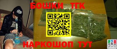 мефедрон мука Гатчина