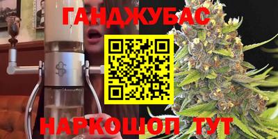 мефедрон мука Гатчина