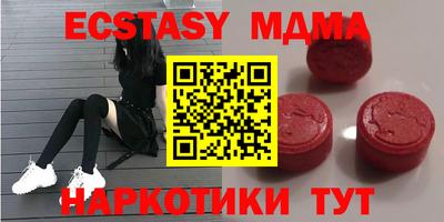 мефедрон мука Гатчина
