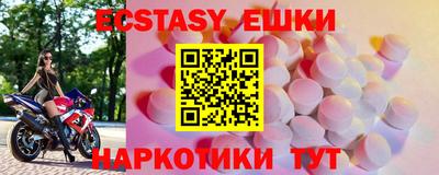мефедрон мука Гатчина