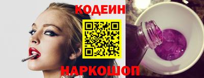 марки nbome Гай