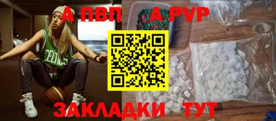 марки nbome Гай