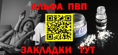 мефедрон мука Гатчина