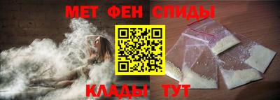 мефедрон мука Гатчина