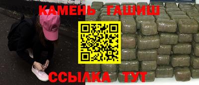марки nbome Гай