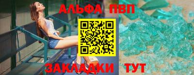 марки nbome Гай
