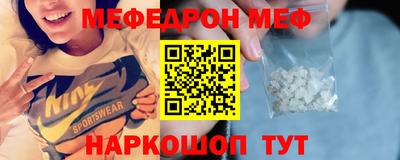 мефедрон мука Гатчина