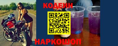 марки nbome Гай
