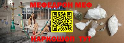 мефедрон мука Гатчина