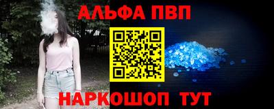 марки nbome Гай