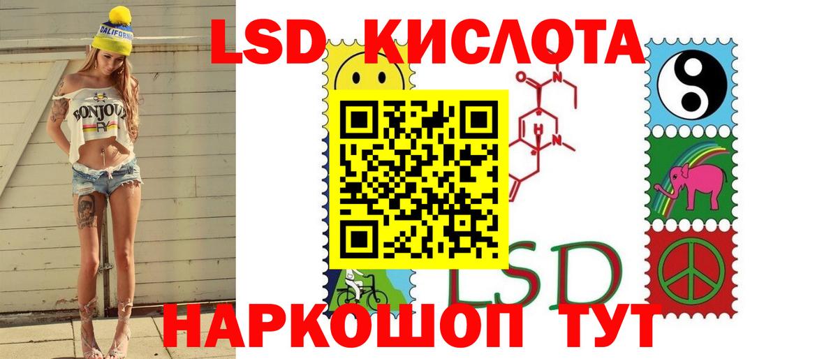 Павлово  LSD-25 экстази ecstasy  Лсд 25 экстази ecstasy  Вход с VPN 