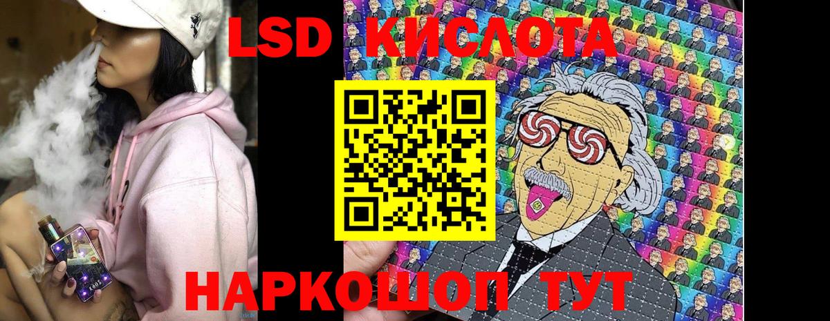 Марки N-bome 1500мкг  Вход с VPN  Марки N-bome 1500мкг  Павлово 