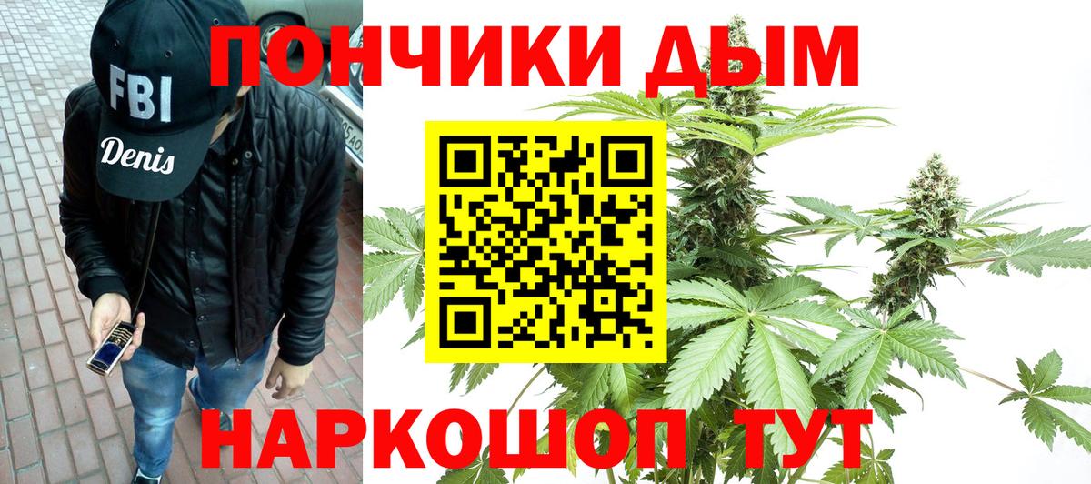 Бошки марихуана LSD WEED  Вход с VPN  Павлово  Каннабис индика  МАРИХУАНА AK-47  Канабис план 